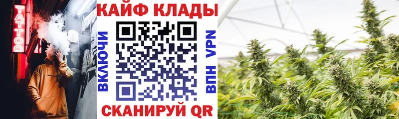 Купить наркотик Славгород Гашиш  КОКАИН  МЕФ  А ПВП  Конопля 