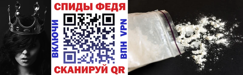 АМФЕТАМИН Розовый Славгород