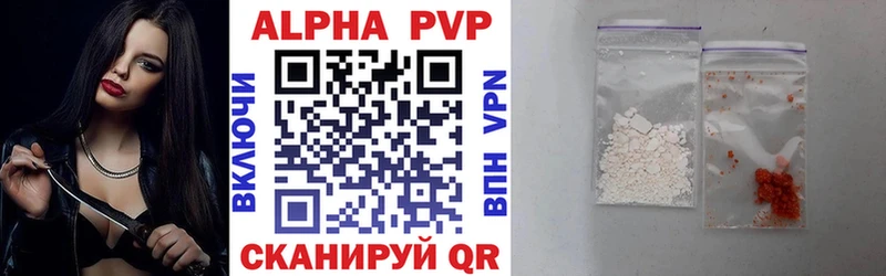 A-PVP СК КРИС  Славгород 