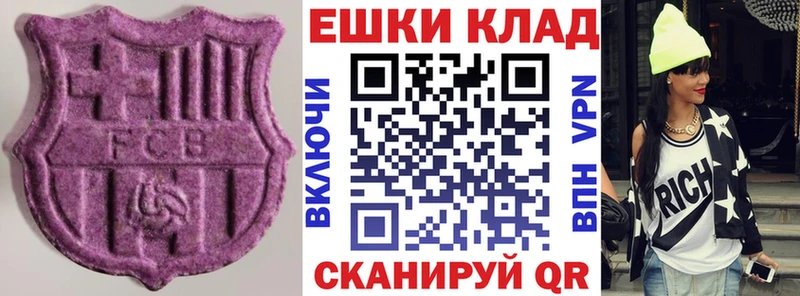 гидра ссылка  как найти наркотики  Славгород  Ecstasy XTC 