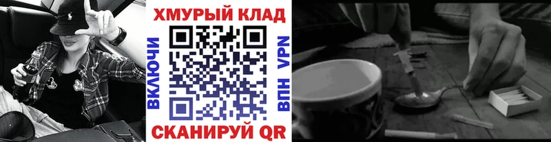 ГЕРОИН герыч  Славгород 