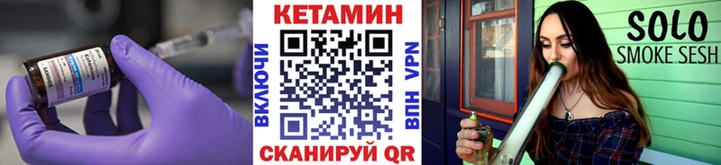 купить  сайты  Славгород  КЕТАМИН VHQ 