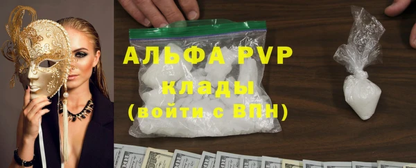 кокаин перу Армянск