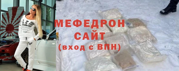 гидра Аркадак