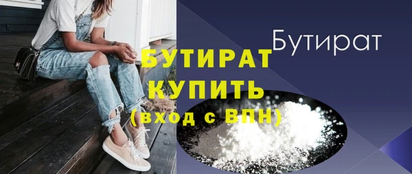 гидра Аркадак