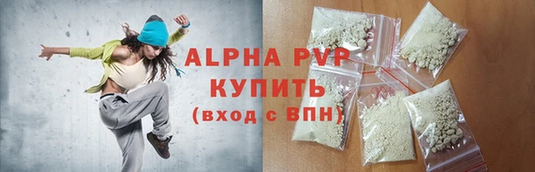 гидра Аркадак
