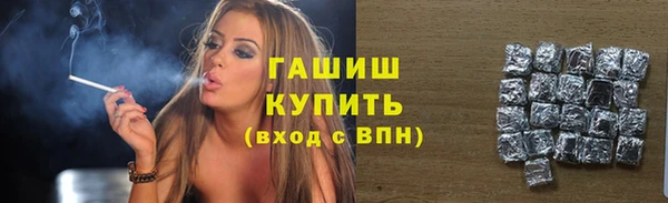 гидра Аркадак