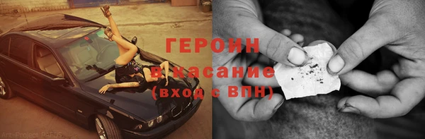 кокаин перу Армянск
