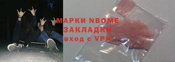 кокаин перу Армянск