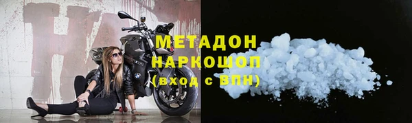 гидра Аркадак