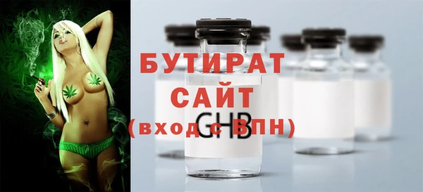 шишки Арсеньев