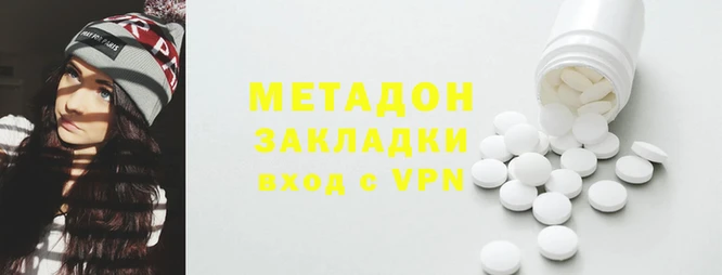 кокаин перу Армянск