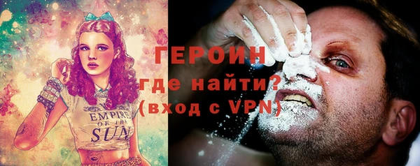 кокаин перу Армянск