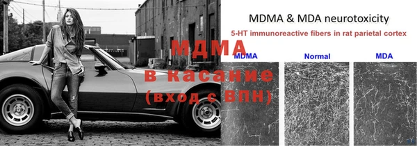 мефедрон мука Нефтегорск