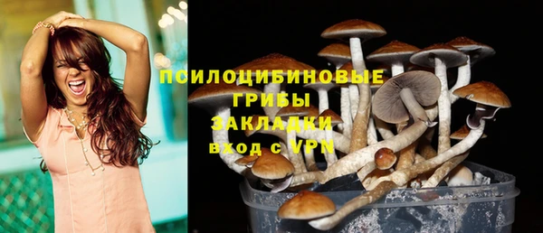 альфа пвп VHQ Нефтекумск