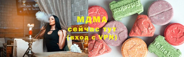 кокаин перу Армянск