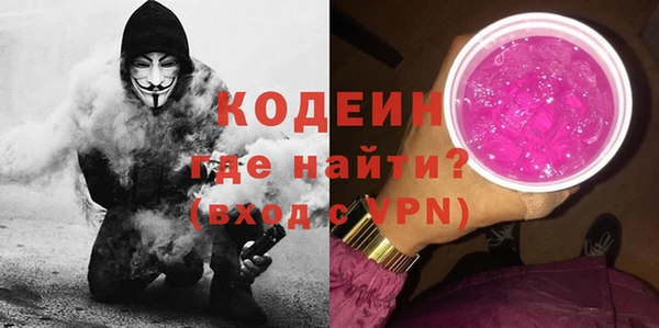 кокаин перу Армянск