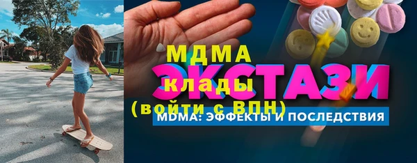 кокаин перу Армянск