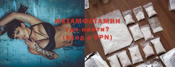 кокаин перу Армянск