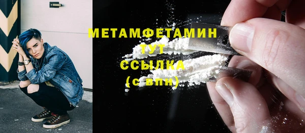 кокаин перу Армянск