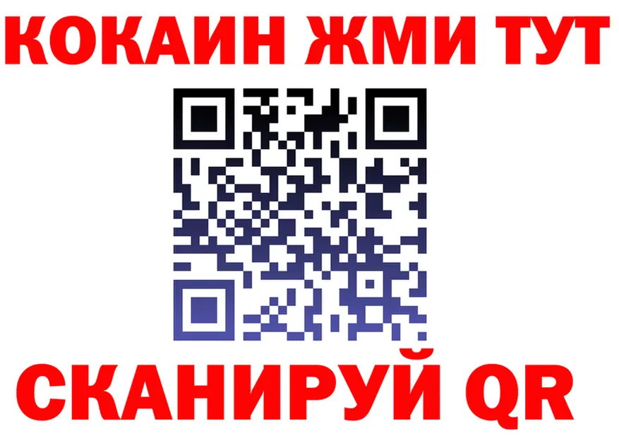 ГАШ VHQ зеркало darknet blacksprut Славгород