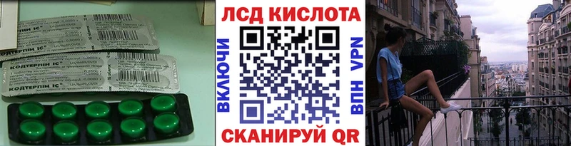 ЛСД экстази ecstasy  Славгород 