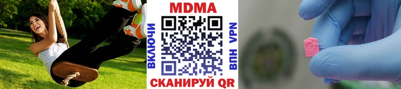MDMA crystal  Славгород 