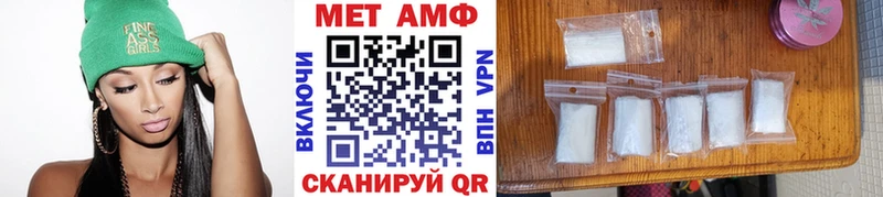 купить наркотики цена  Славгород  дарк нет телеграм  МЕТАМФЕТАМИН Декстрометамфетамин 99.9% 