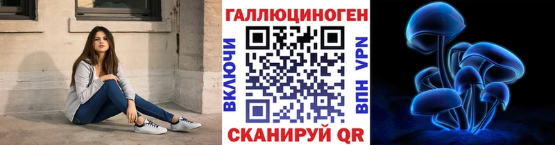 Галлюциногенные грибы прущие грибы  Славгород 